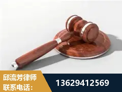 滕州-经济犯罪