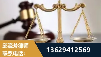 滕州-疑难刑事案件处理
