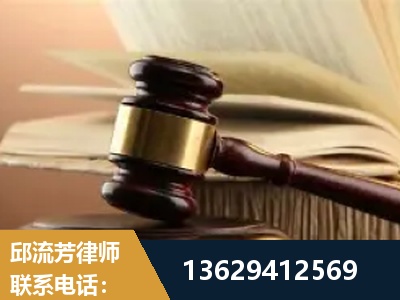 滕州-离婚财产纠纷