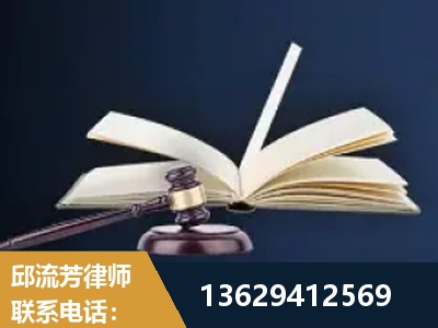 滕州-遗产继承