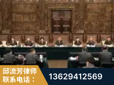 滕州-疑难刑事案件处理
